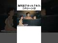 【ジブリ】「となりのトトロ」の裏設定#shorts #ジブリ #スタジオジブリ #となりのトトロ