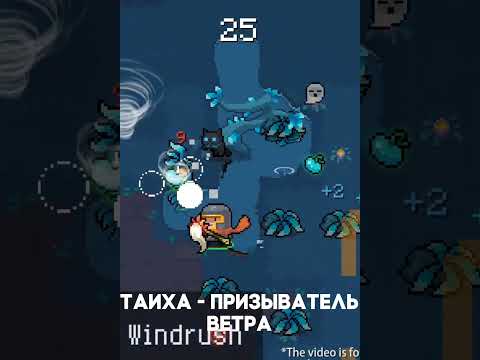 НОВЫЕ МИФИЧЕСКИЕ ОРУЖИЯ