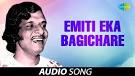 Video result for Emiti eka bagicha re