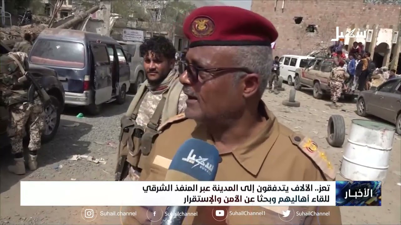 الآلاف يتدفقون إلى مدينة #تعز عبر المنفذ الشرقي للقاء أهاليهم وبحثاً عن الأمن والاستقرار