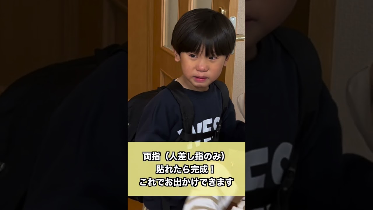 長期戦】6歳だけど指しゃぶりが治らない…新しい対策方法とは？ - YouTube