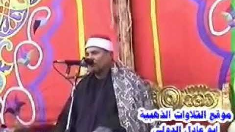 قارئ مصر الأول/الشيخ محمد عبد الوهاب الطنطاوى/الحج والمؤمنون