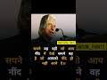 APJ Abdul Kalam motivational quotes||#motivation#shorts#viral#short