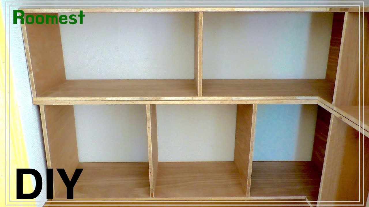Diy 押入れの中にストック収納棚を作りました 押し入れにピッタリな収納スペースの作り方 押入れ収納 Diy Youtube