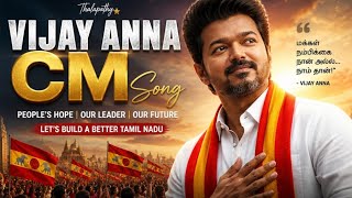🔥 Vijay Anna CM Song | Tamil Mass Inspirational Anthem 🇮🇳🎶 | Powerful Fan Song