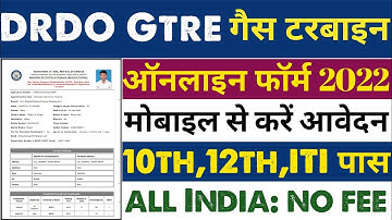 DRDO GTRE Apprentice Online Form 2022 || DRDO GTRE Gas Turbine Online Form Kaise Bhare 2022