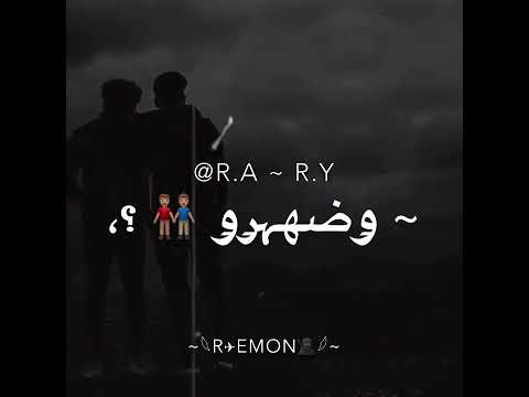 افجر حالات واتس عصام صاصا جديد2023 صحاب صحبي الي يسلكلو وخصم الخصم اخصامو