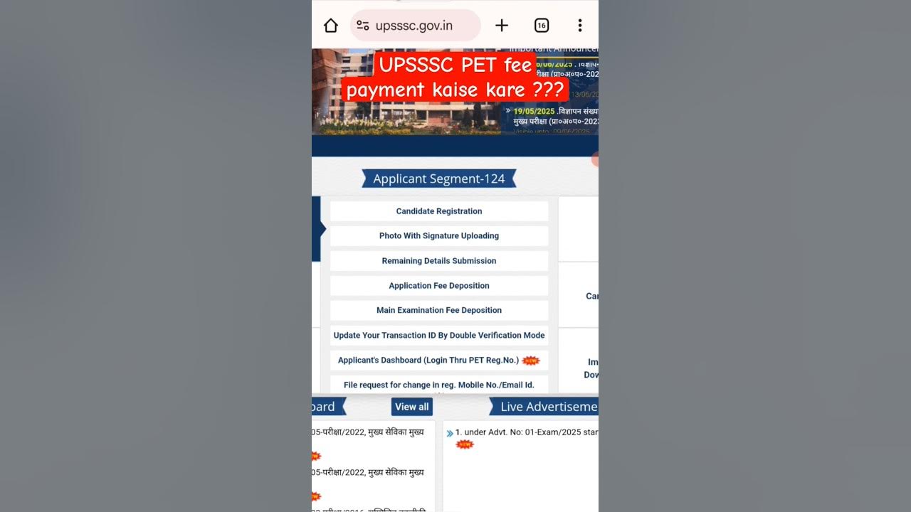 upsssc pet fee payment | pet fee payment after registration | pet ka form kaise bhare | #pet upsssc pet fee payment | pet fee payment after registration | pet ka form kaise bhare | #pet