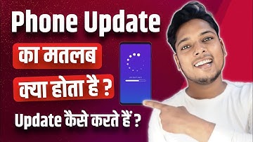 Phone Update Ka Matlab Kya Hota Hai ? Apne Mobile Ko Update Kaise Kare ?