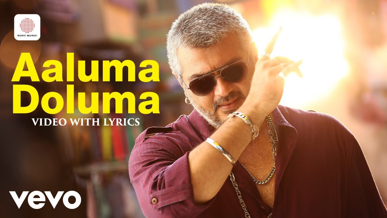 Aaluma Doluma (Lyrical)