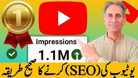 YouTube SEO 3 Steps | How to Rank Youtube Videos | Youtube SEO 2023 | Youtube SEO | Youtube SEO 2023