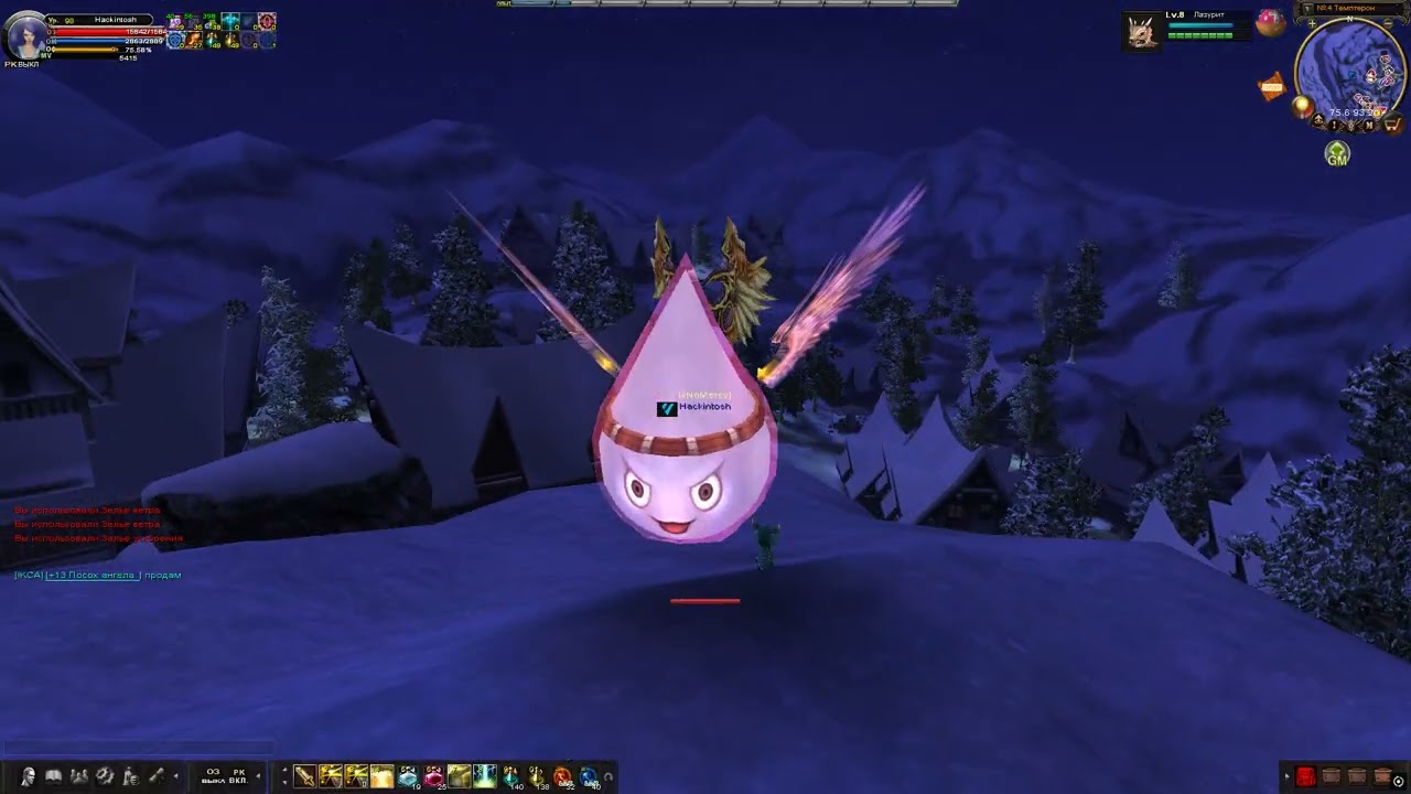 Karos. В жизни так бывает (Азмара)