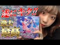トラブル発生！？久しぶりの開封動画で奇跡が！！【ポケモン】【ポケカ】【フュージョンアーツ】