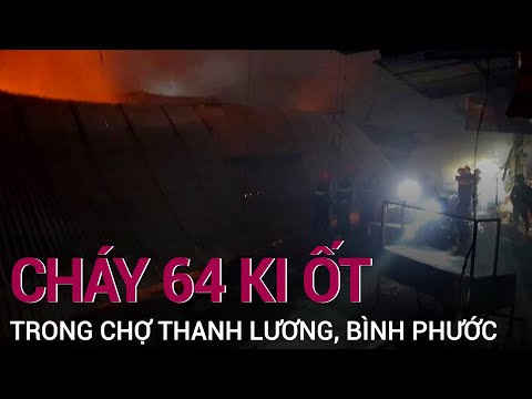 Video: Mất bao lâu để được chứng nhận CPC?