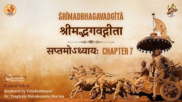 Bhagavad Gita Chapter 7 | Traditional Chanting with Lyrics (Sanskrit and English) by Sringeri Pandit