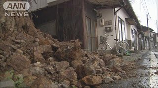 震度5強　徐々に被害明らかに　より強い地震に警戒(18/04/09)