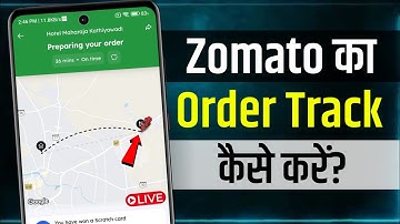 Zomato Ka Order Track Kaise Kare | How to track zomato order | Zomato online order tracking