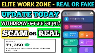 Elite Work Zone App Real Or Fake | Elite Work Zone App Withdrawal | Elite Work Zone | Update Today screenshot 5