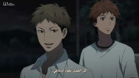 Download Anime Ao Haru Ride Ep 1 Arabe Mp3 Free And Mp4