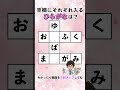 【クロスワード】目指せ！言葉の達人！！#28