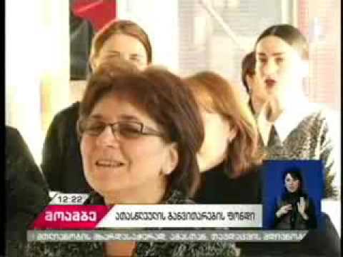 13 01 2017   I არხი   მოამბე 12 00