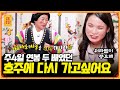 호주로 이민 가고 싶은 아내와 한국에 남고 싶은 남편 [무엇이든 물어보살] | KBS Joy 210201 방송