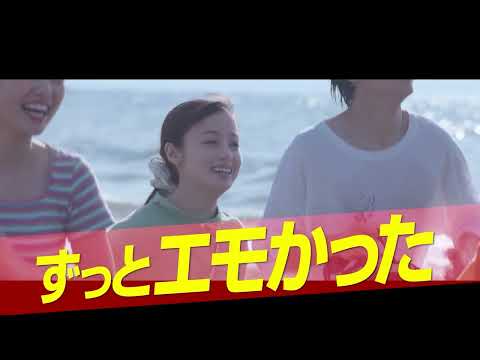 映画「カラダ探し」　本作を試聴した観客によるコメントが盛り込まれた30秒映像
