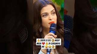 saiya ji leli maxy maja di garamiya me🤣Indian Idol _Comedy _Performance।#indianidol #comedy