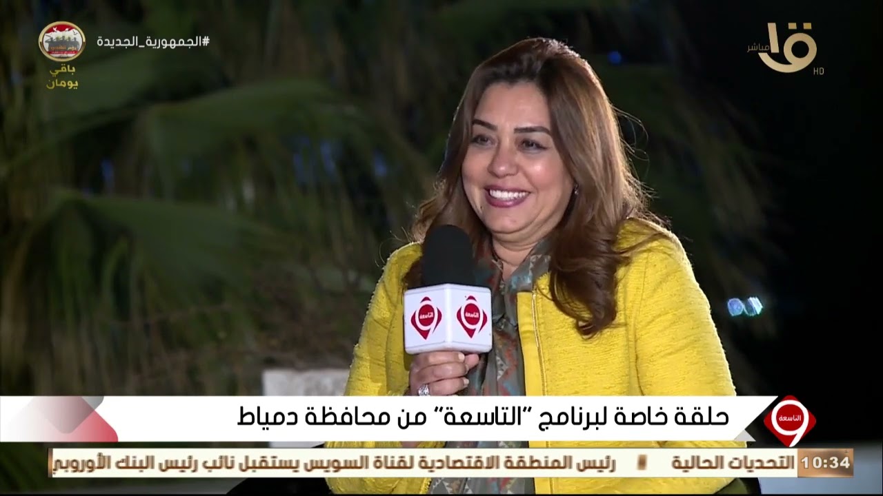 من أهم التحديات التي تم إنجازها.. د. منال عوض محافظ دمياط تكشف أسباب عمل أول فندق خمس نجوم في الدلتا