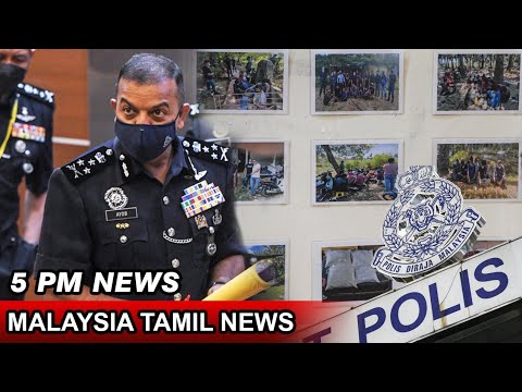 Malaysia Tamil News 5pm 25.01.22