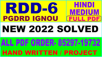 rdd 6 solved assignment 2022 / rdd 6 solved assignment in Hindi / ignou pgdrd 2022