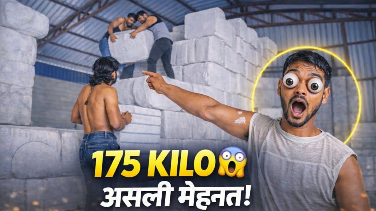 175 KILO चोकरा उठाकर जमा किया 😱 देखो कैसे करते हैं असली मेहनत | Real Hard Work India