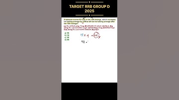🔥 Bating Average 🔥#tricks #cgl #groupd #ntpc #mts #cgl2025  #maths #rrcmts #mathstricks #rrbgroupd