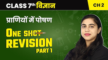 प्राणियों में पोषण (Nutrition in Animals) - One Shot Revision (Part 1) | Class 7 Science Chapter 2