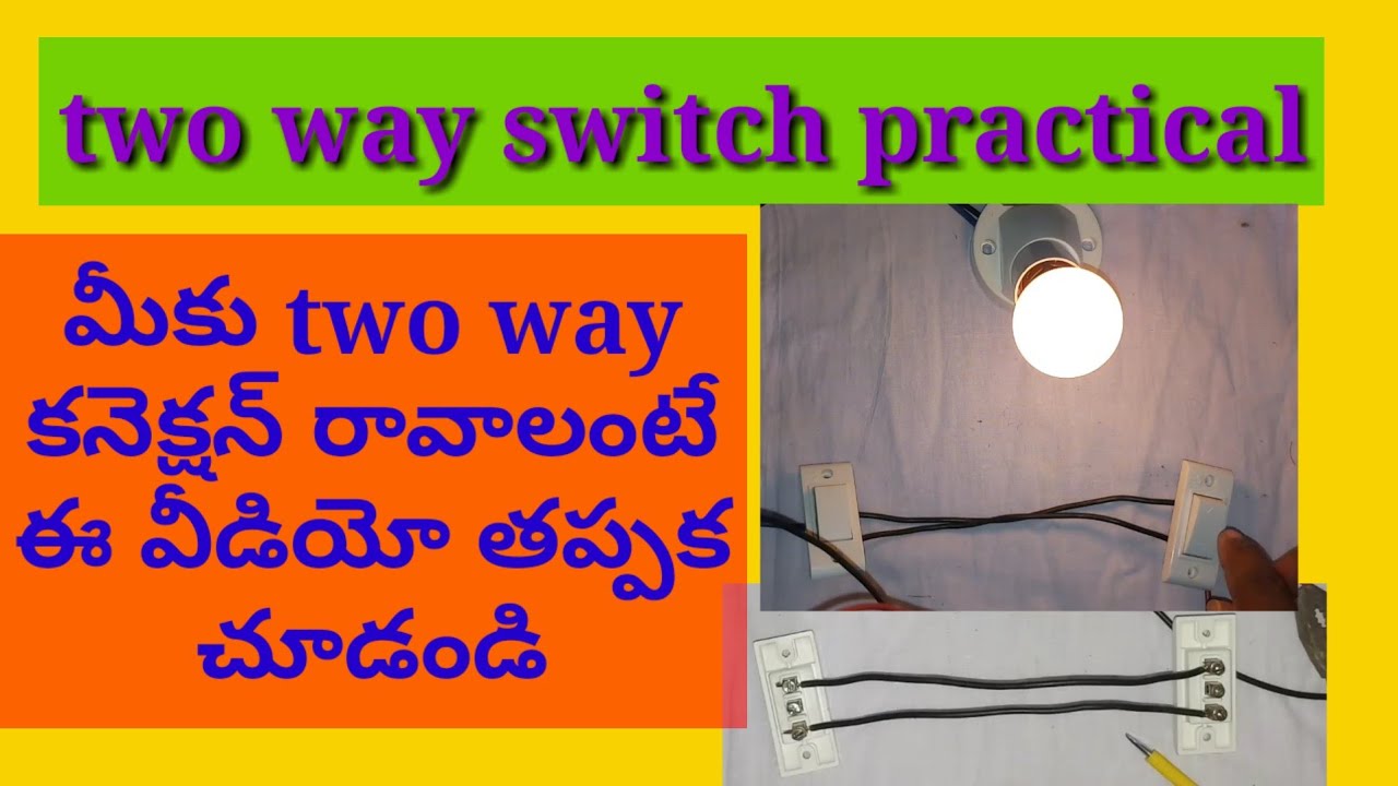 Twoway switch practical in telugutwoway bulb connectioniti class in