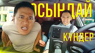 PAZL ВЛОГ | 4 КҮН ҚИНАЛҒАНЫМЫЗ ЖАЙЛЫ ЖӘНЕ КАДРҒА КІРМЕГЕН ҚЫЗЫҚТАР