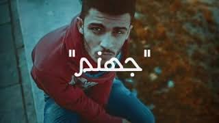 عارف اني هموت صغير او هنتحر🙂💔عمار حسني حالات وتس حزينه جدااا