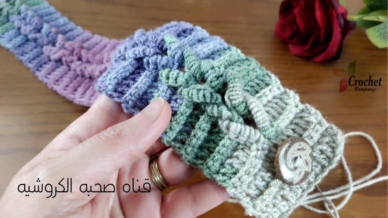 كروشيه بندانه /رابطه شعر _ Crochet Headband