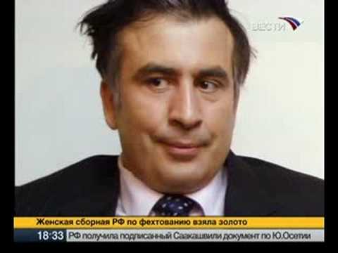 Saakashvili მიშა სახიფათოა, ზარალია,  სირცხვილია და ა.შ.(2)