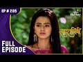 Swara न Lakshya क गल घ ट Swaragini स वर ग न Full Episode Ep 205 Swara न Lakshya क गल घ ट Swaragini स वर ग न Full Episode Ep 205