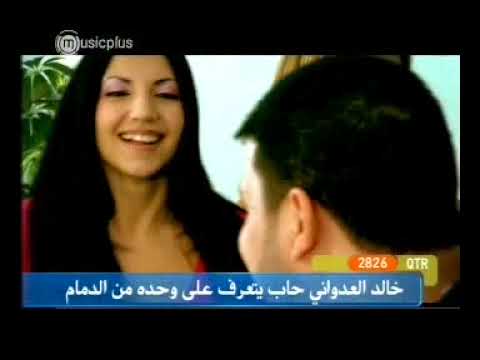 سداد علي فديو كليب ابو خد مشمشة 