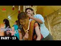 Rangula Ratnam Telugu Movie Part 13 || Raj Tarun, Chitra Shukla || Annapurna Studios