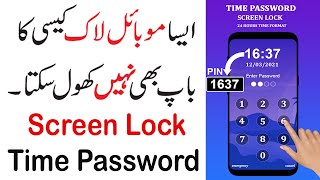 Screen Lock Time Password App Kaise Use Kare | How to use Screen Lock Time Password App screenshot 5