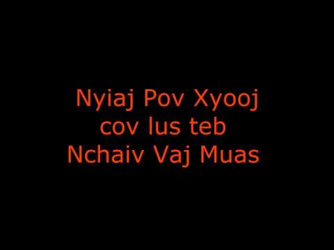 Video: Cov Lus Qiv Nyiaj Dab Tsi