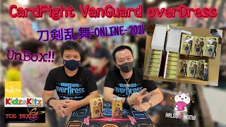 รีวิว CardFight VanGuard overDress Touken Ranbu Online 2021 By Halouis Home