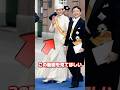 【衝撃】雅子様のドレスにシワがあった衝撃的な瞬間… #shorts #海外の反応 #皇室 #雅子様