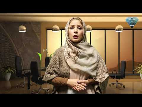 تصویری: چه زمانی باید از اثبات یا اثبات شده استفاده کرد؟