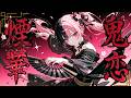 【Playlist】和風EDM＆Hip-Hop ―鬼恋煙華―【作業用BGM | J-Pop/Dark Pop/Dark EDM】