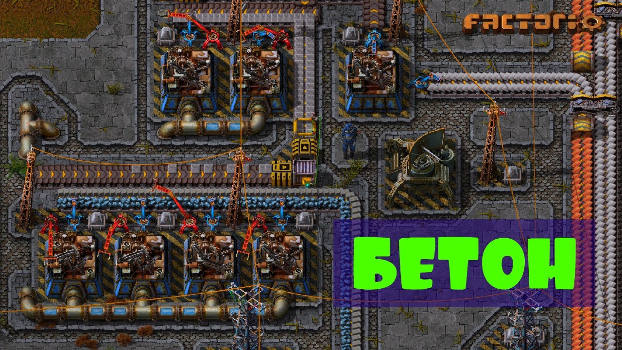 Factorio + Krastorio 2 S1E3 – Бетон! - YouTube