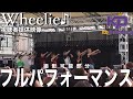 [躍動] KID PHENOMENON デビュー曲「Wheelie」iCONZ 夢者修行 撮影可能部分 フルパフォーマンス!(視聴者提供映像)